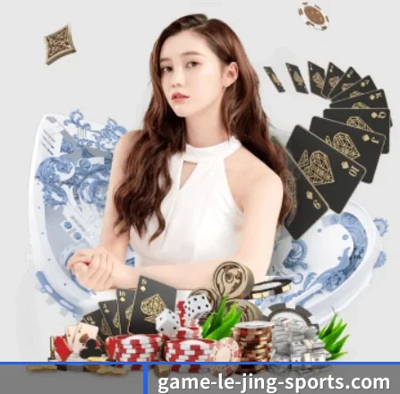 乐竞 APP