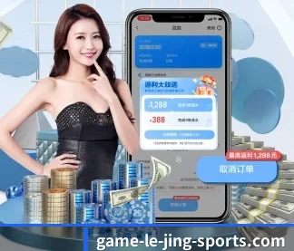 乐竞 APP